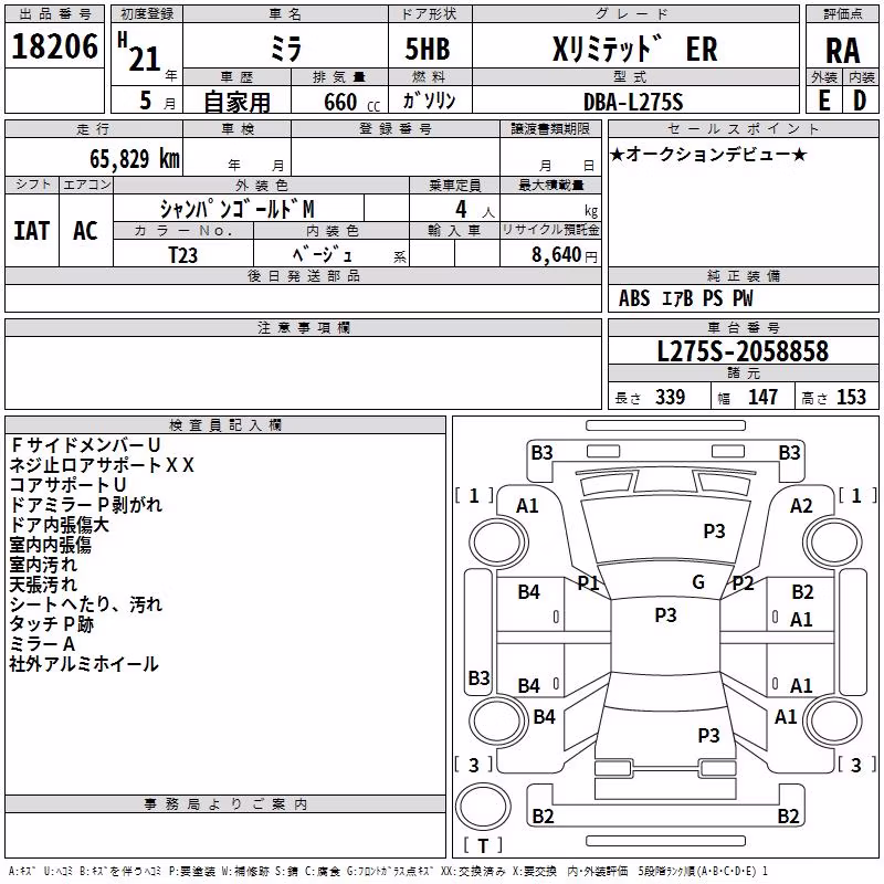 DAIHATSU MIRA