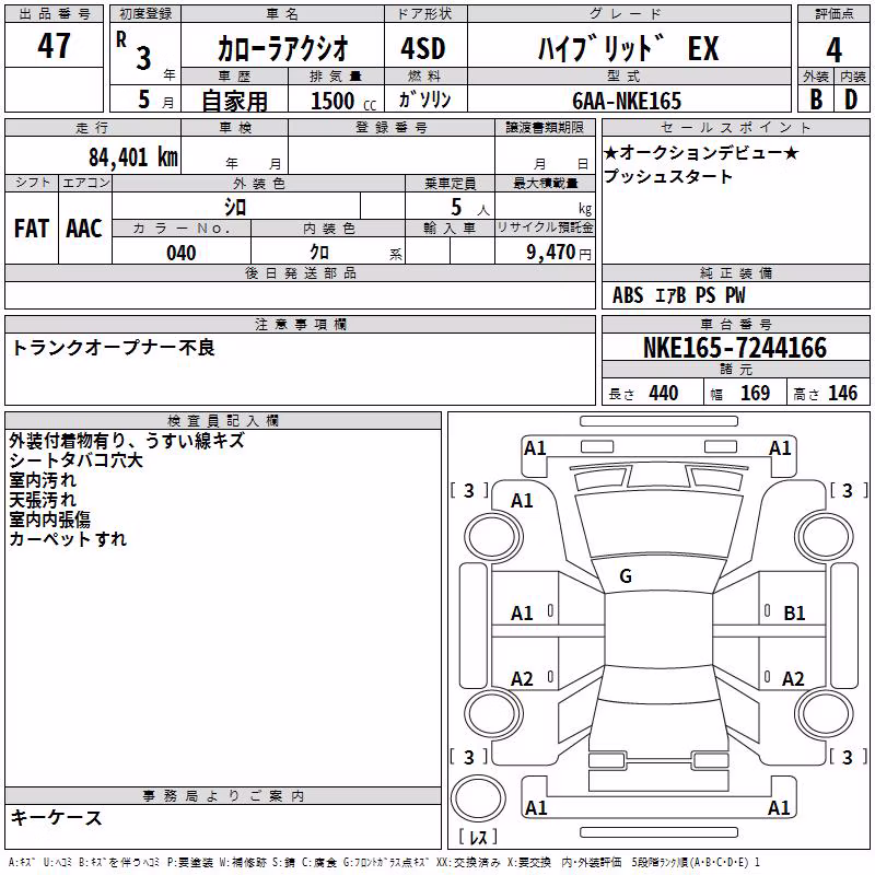 TOYOTA COROLLA AXIO