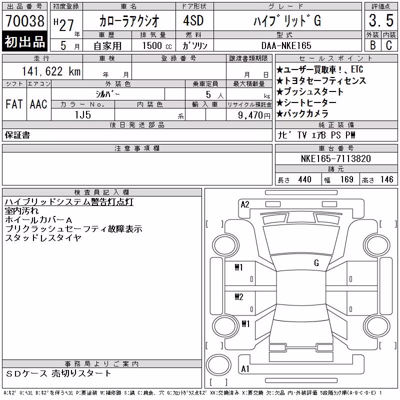 TOYOTA COROLLA AXIO