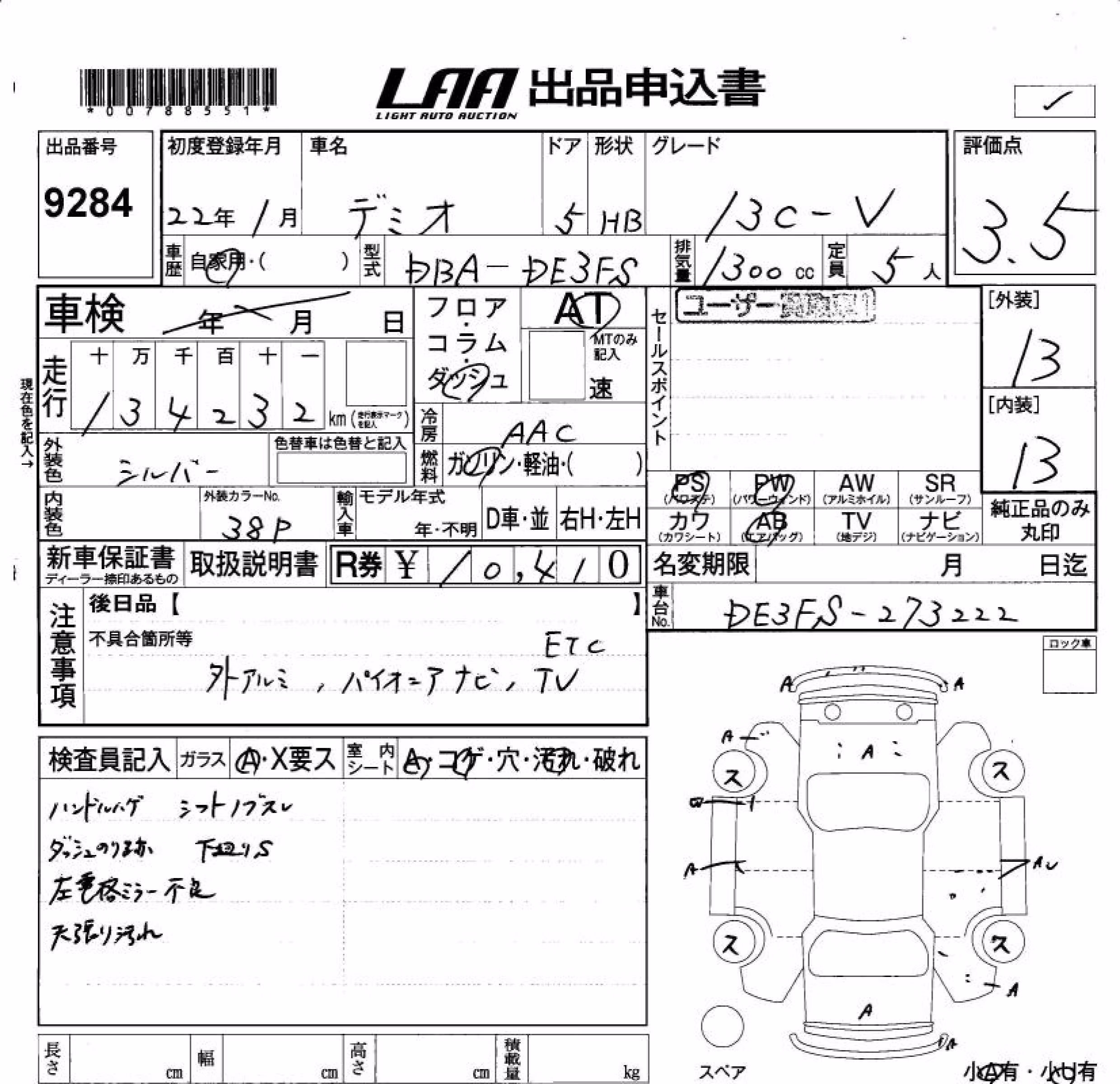 MAZDA DEMIO