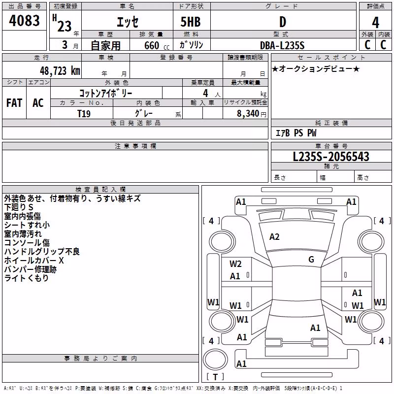 DAIHATSU ESSE