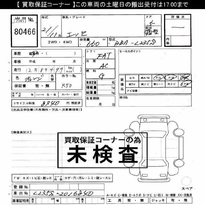 DAIHATSU ESSE