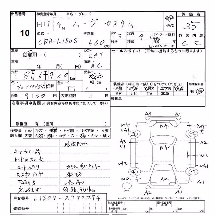 DAIHATSU MOVE