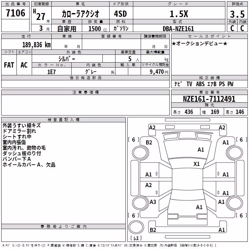 TOYOTA COROLLA AXIO