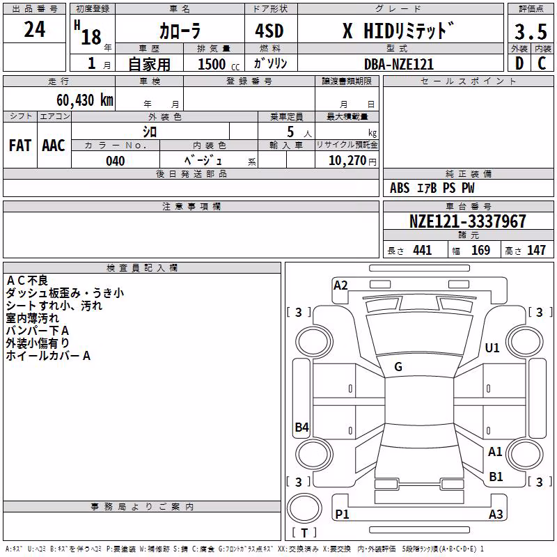 TOYOTA COROLLA