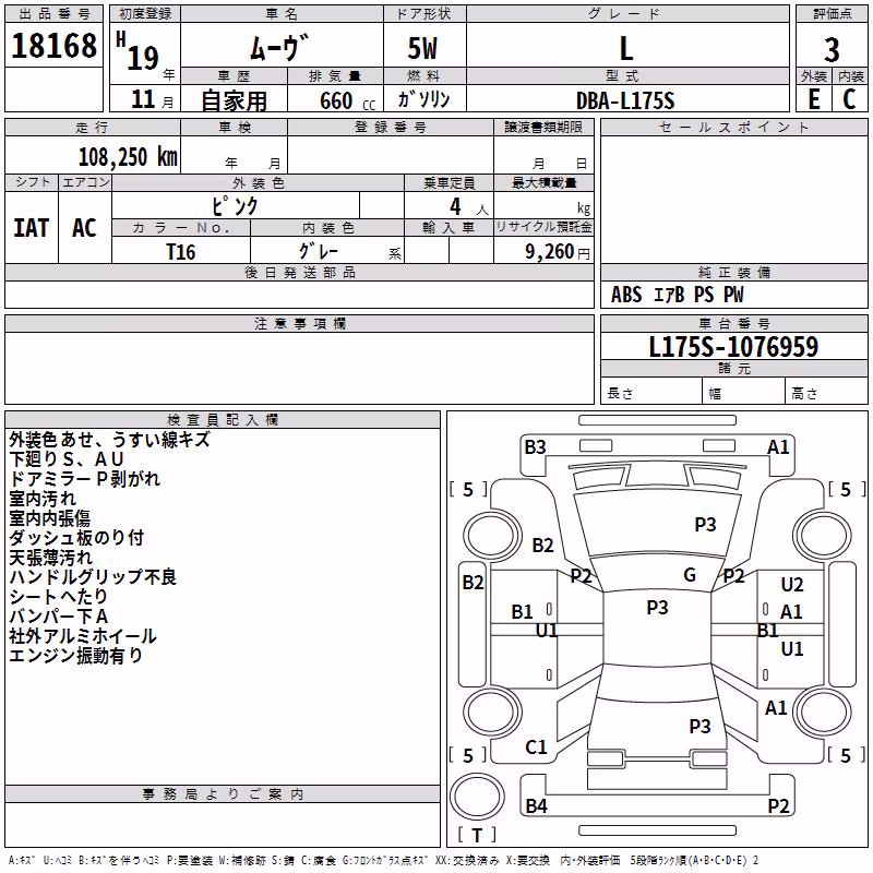 DAIHATSU MOVE