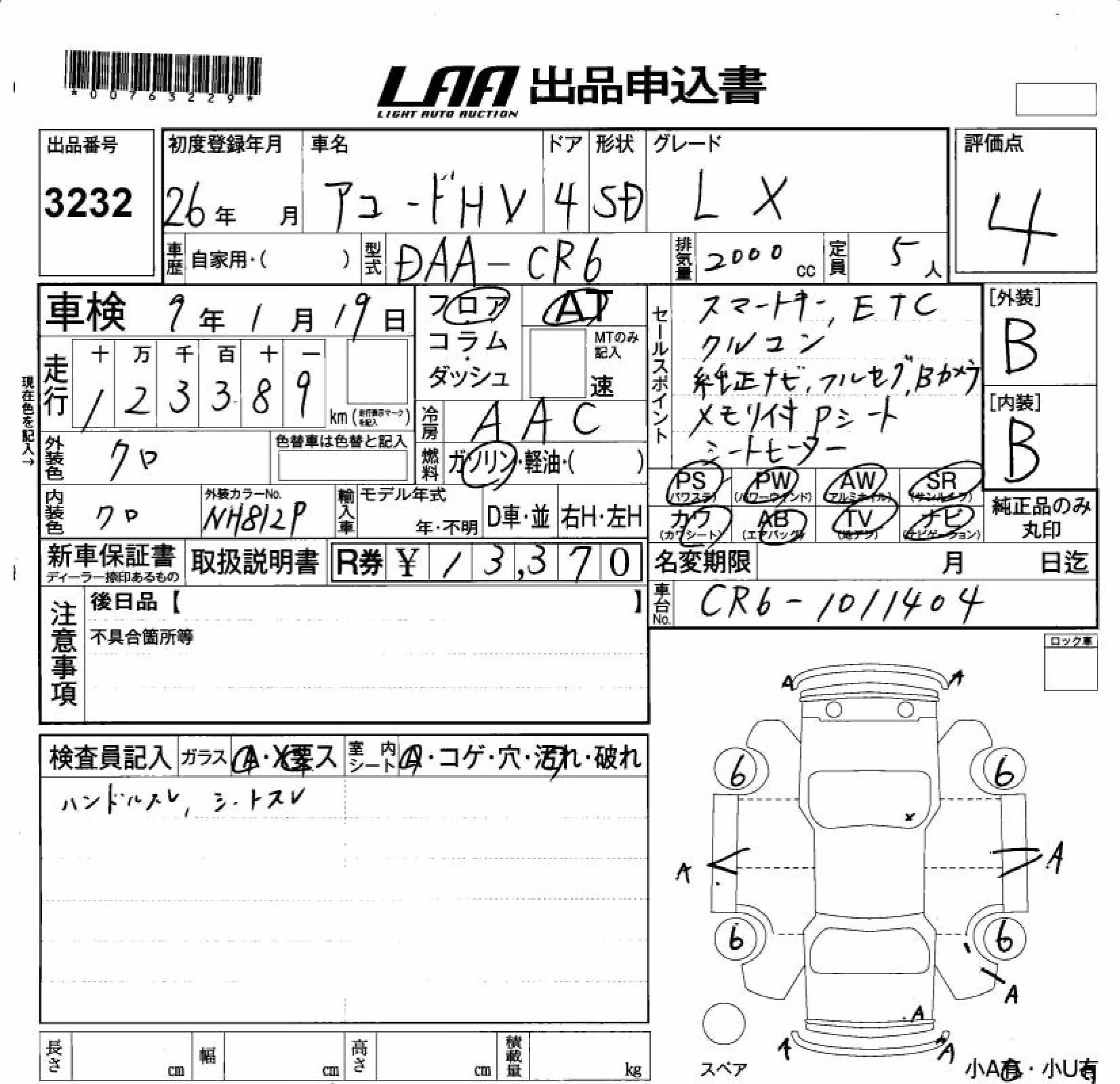 HONDA ACCORD
