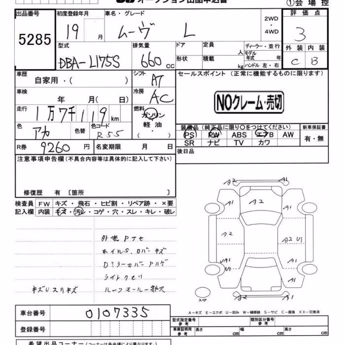 DAIHATSU MOVE