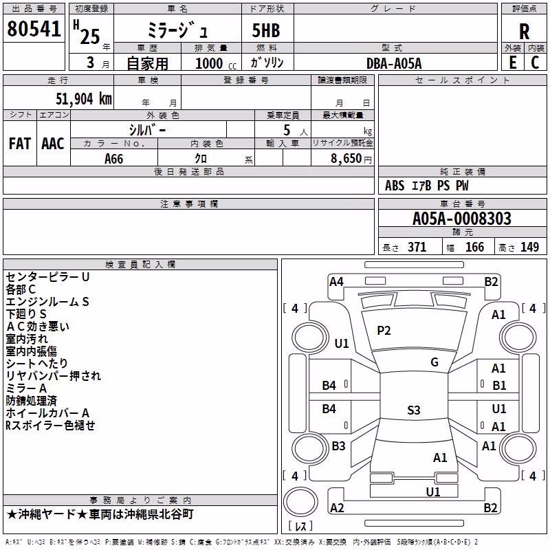 MITSUBISHI MIRAGE
