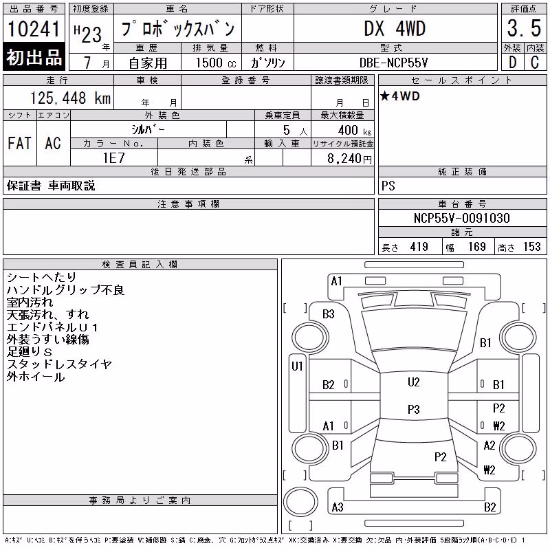 TOYOTA PROBOX