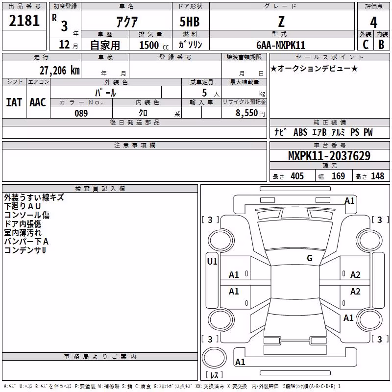 TOYOTA AQUA