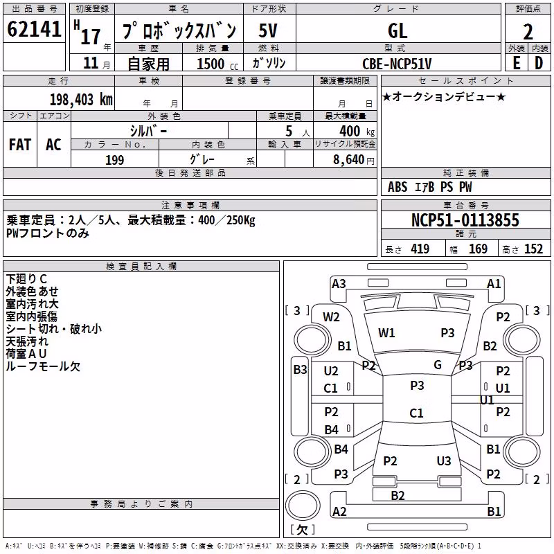 TOYOTA PROBOX