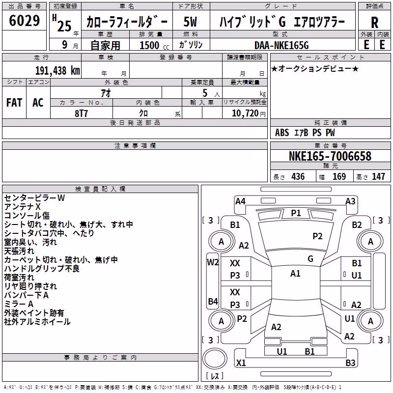 TOYOTA COROLLA FIELDER