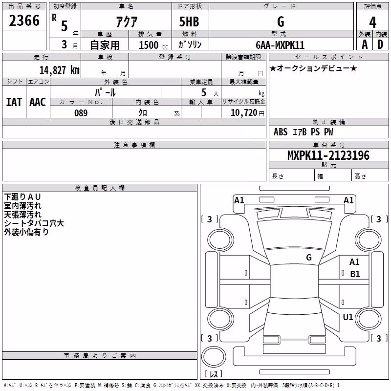 TOYOTA AQUA