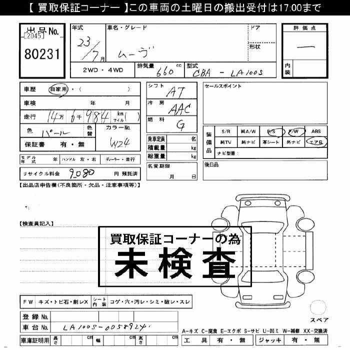 DAIHATSU MOVE