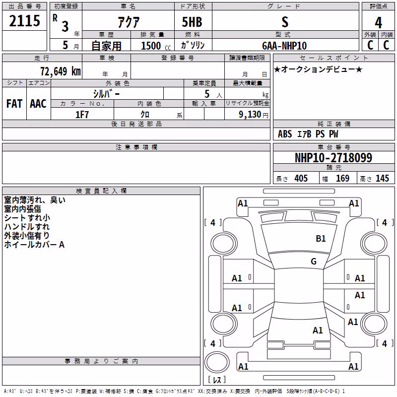 TOYOTA AQUA