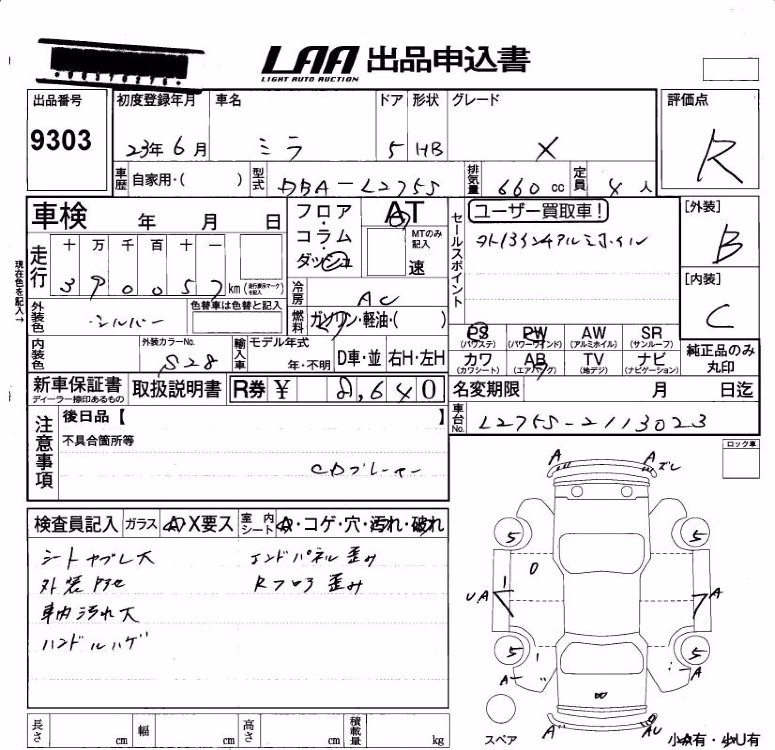 DAIHATSU MIRA