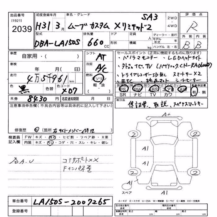 DAIHATSU MOVE