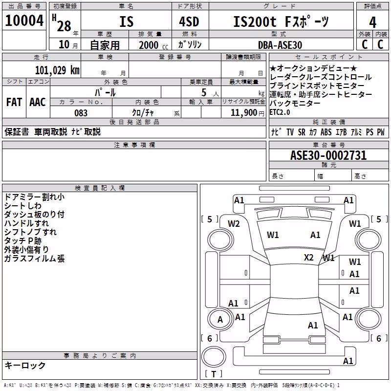 LEXUS IS300