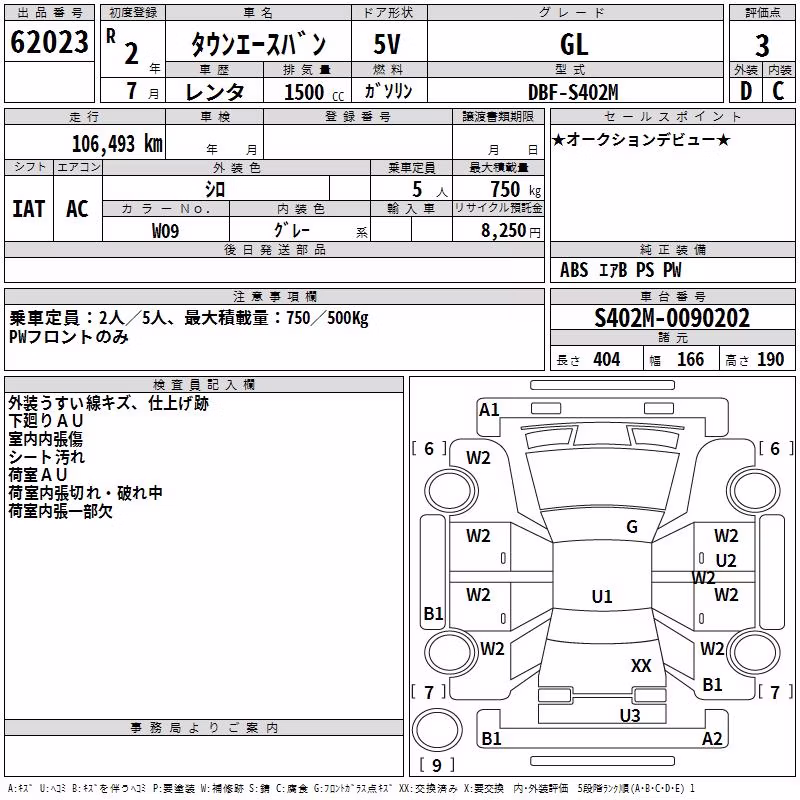 TOYOTA LITE ACE