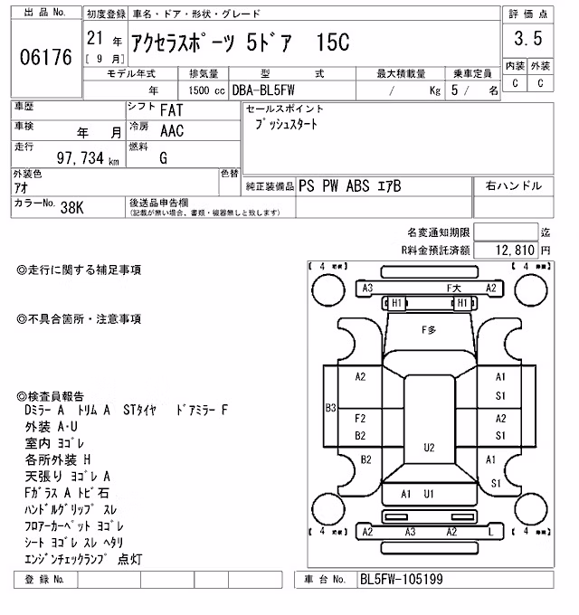 MAZDA AXELA