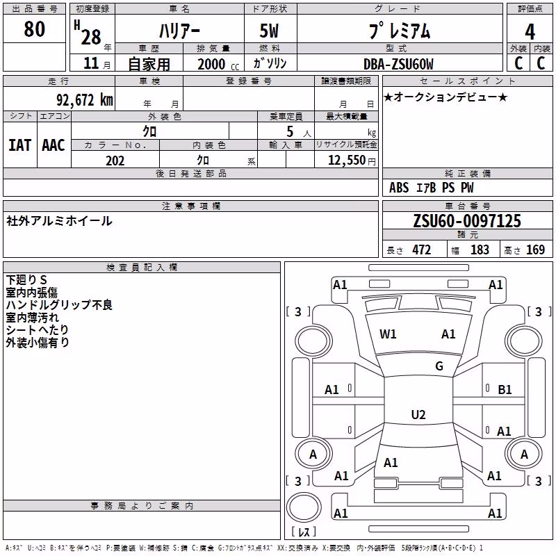 TOYOTA HARRIER