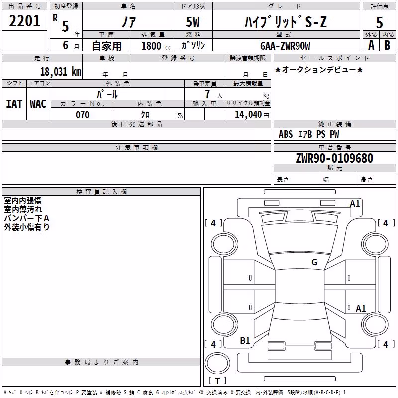 TOYOTA NOAH