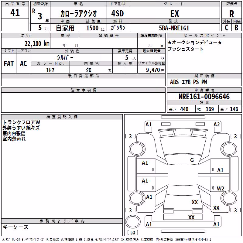 TOYOTA COROLLA AXIO