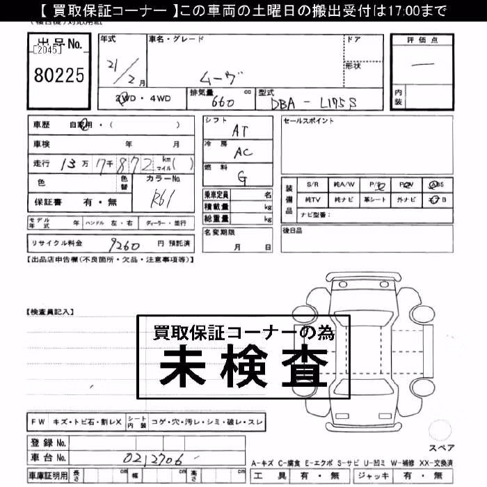 DAIHATSU MOVE