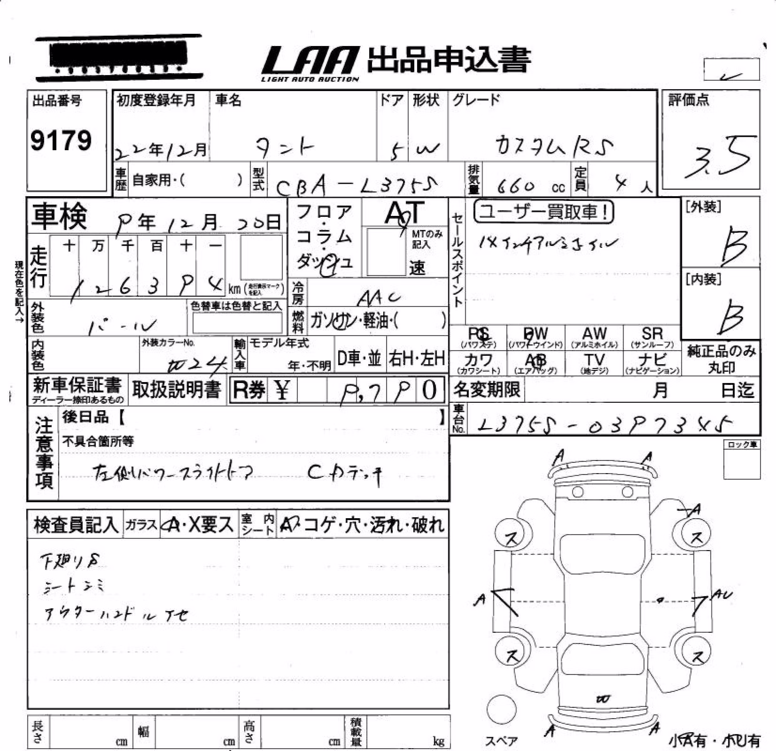 DAIHATSU TANTO