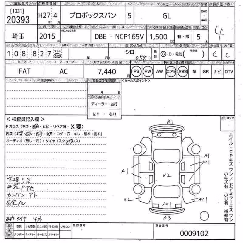 TOYOTA PROBOX