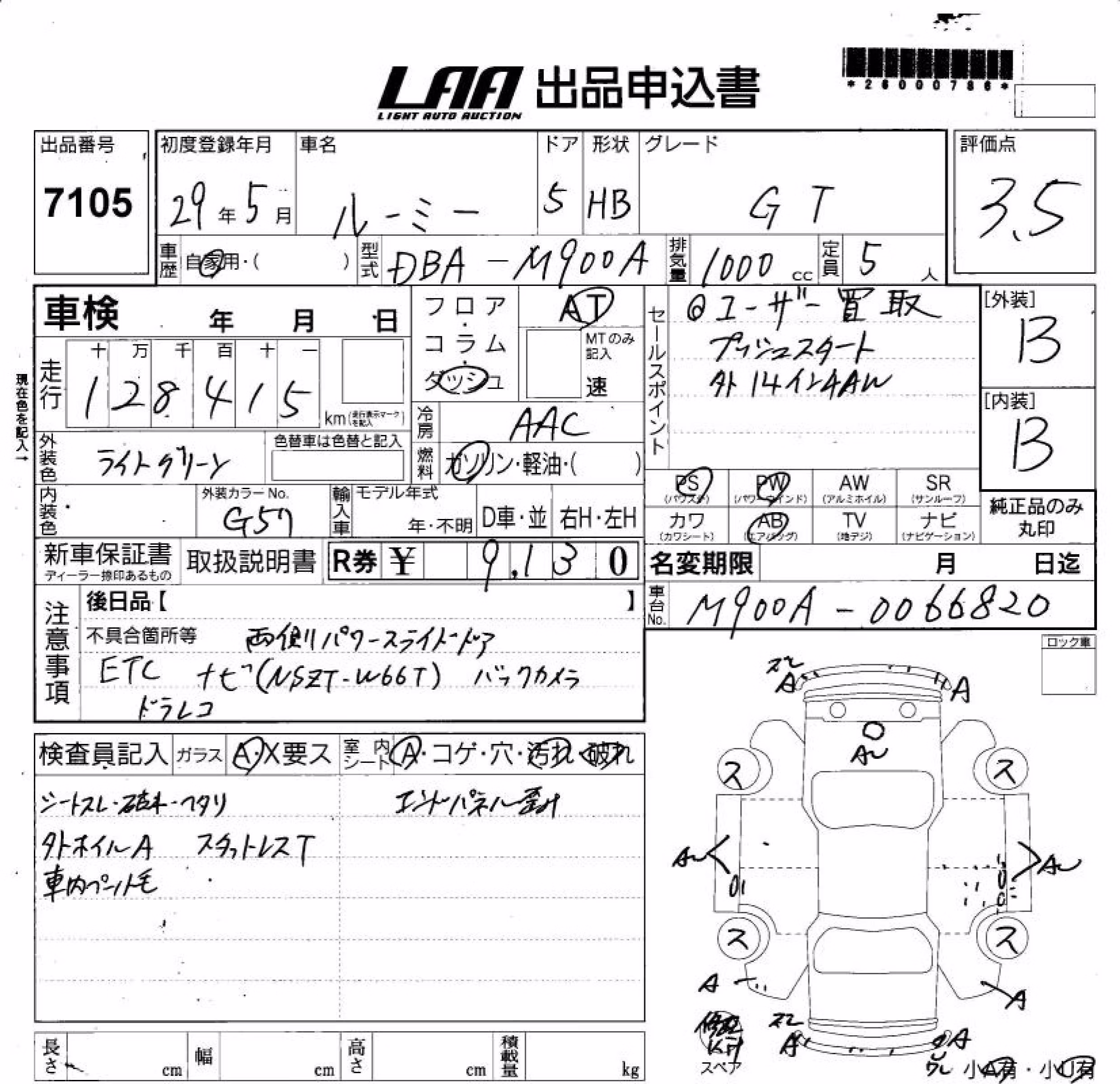 TOYOTA ROOMY