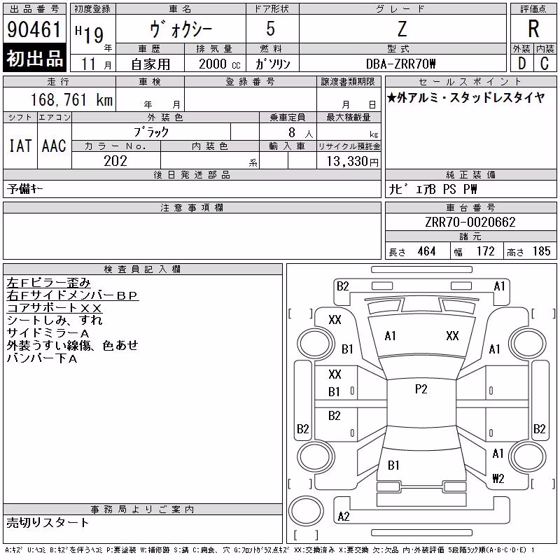 TOYOTA VOXY