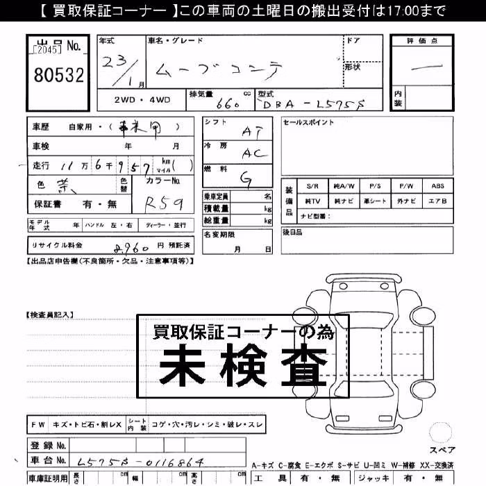 DAIHATSU MOVE CONTE