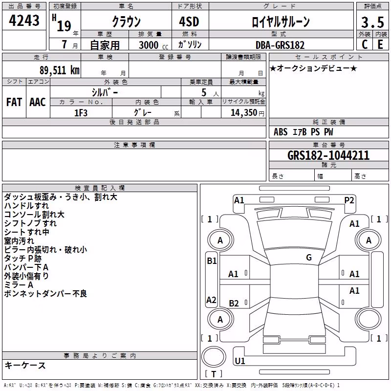 TOYOTA CROWN