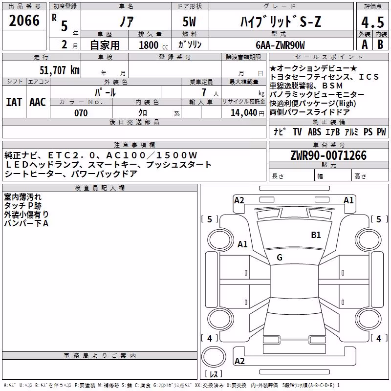 TOYOTA NOAH