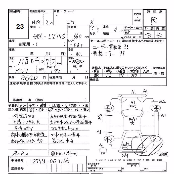 DAIHATSU MIRA