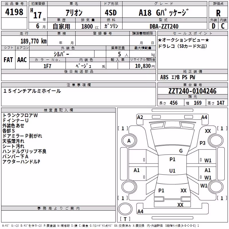 TOYOTA ALLION