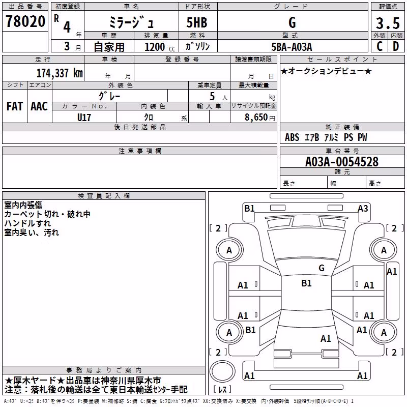 MITSUBISHI MIRAGE