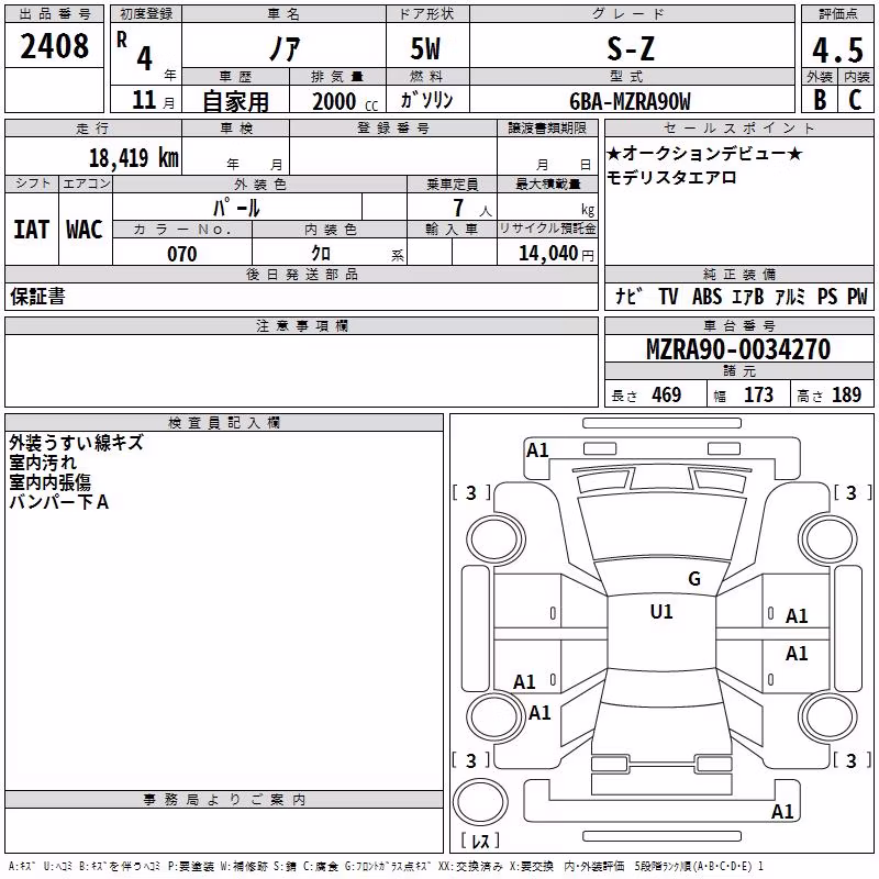 TOYOTA NOAH