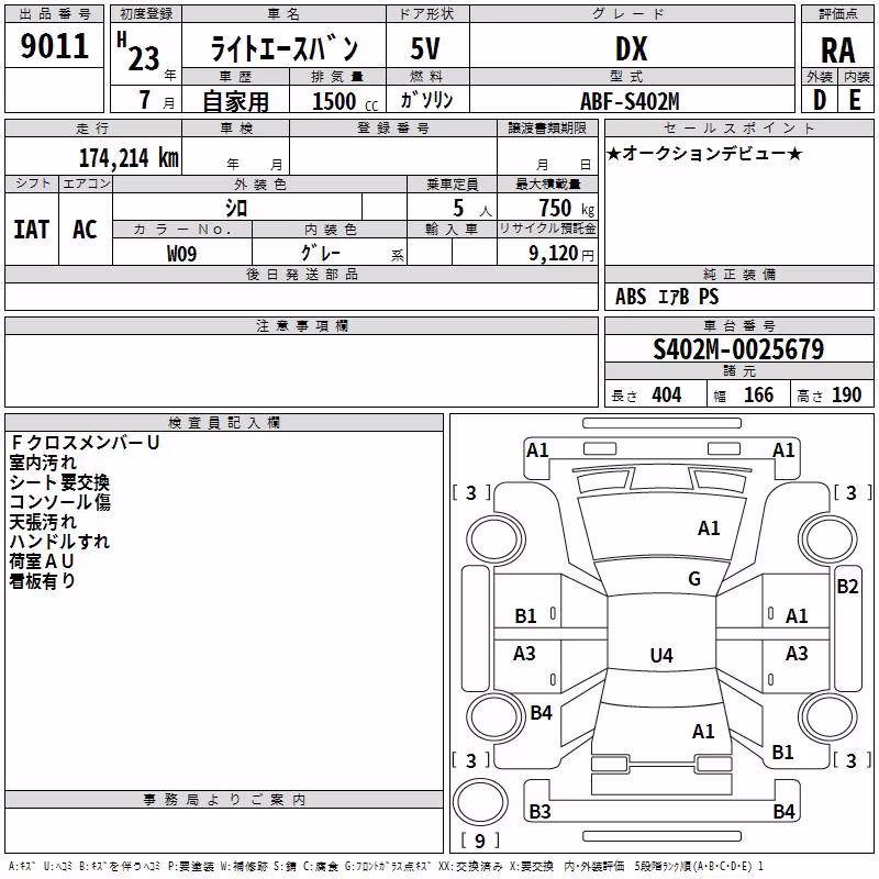 TOYOTA LITE ACE