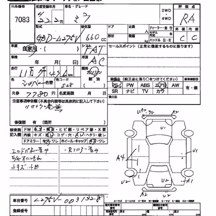 DAIHATSU MIRA