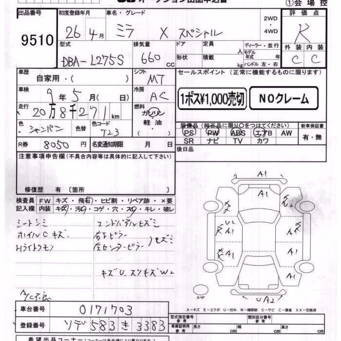 DAIHATSU MIRA