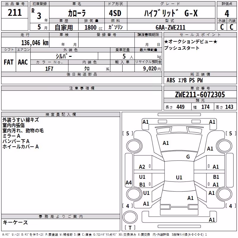 TOYOTA COROLLA