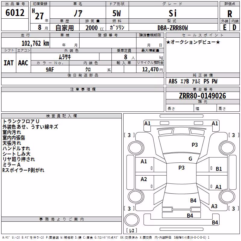 TOYOTA NOAH
