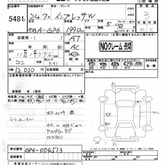 SUBARU IMPREZA