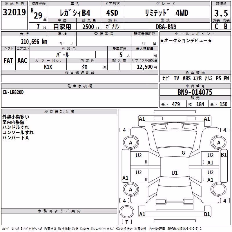 SUBARU LEGACY B4