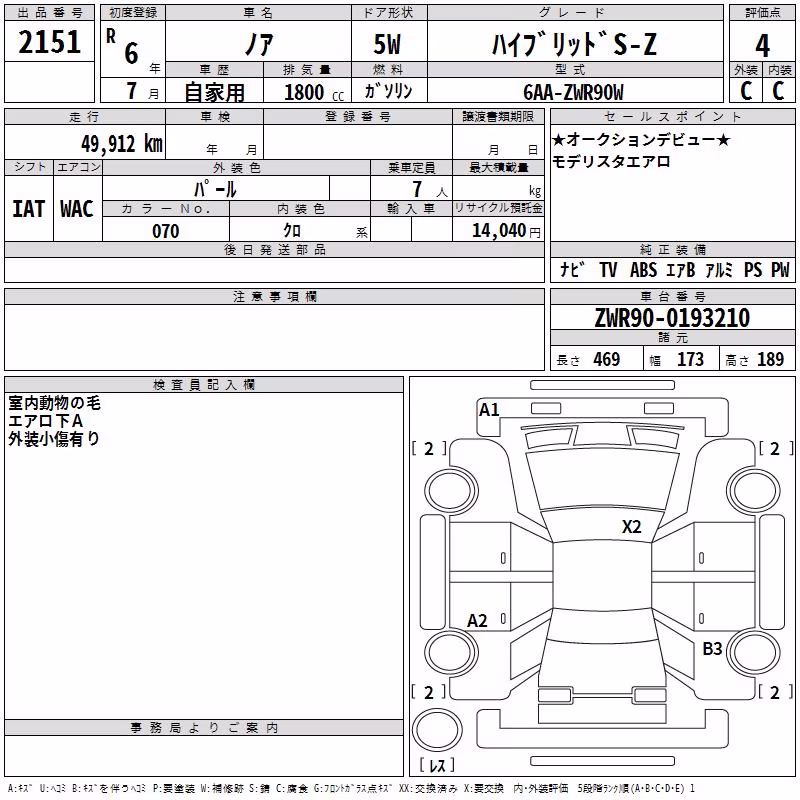TOYOTA NOAH