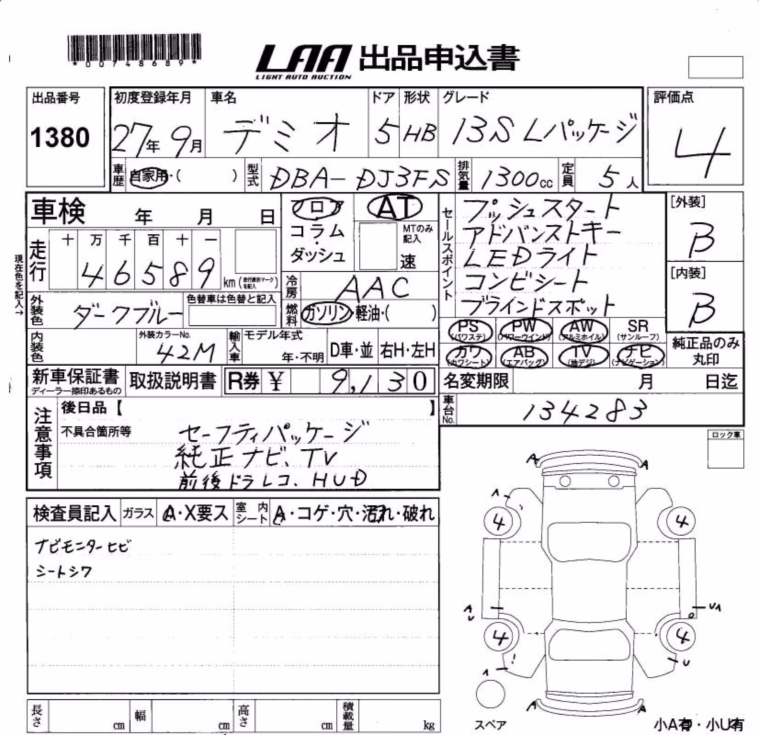 MAZDA DEMIO