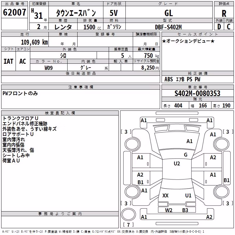 TOYOTA LITE ACE